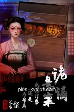 一键订阅战队